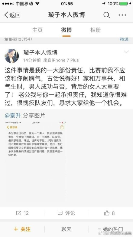 据知名记者斯基拉报道，皇马已经向曼联询问了瓦拉内在冬窗回归皇马的可能性。